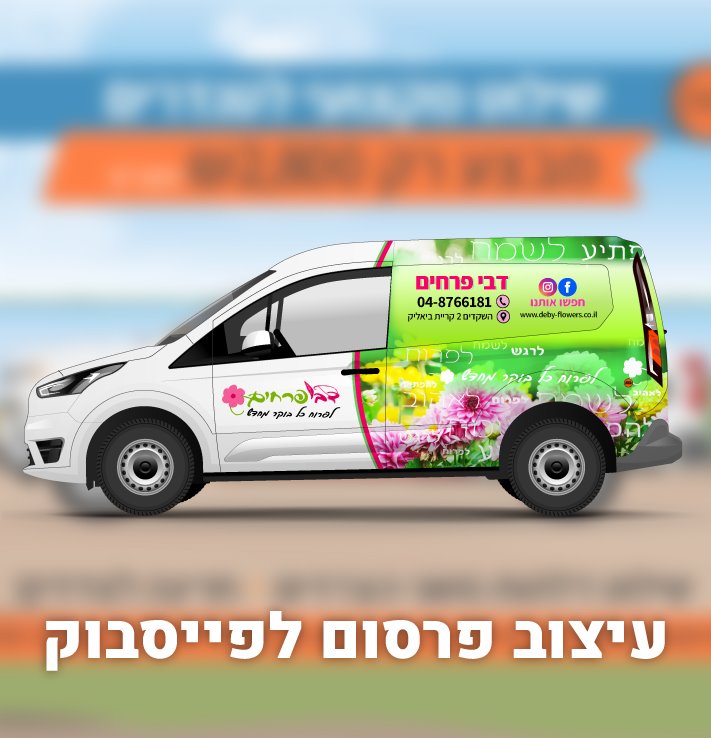 Graphic Design Work 6