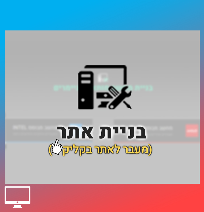 PC for Gamers website project