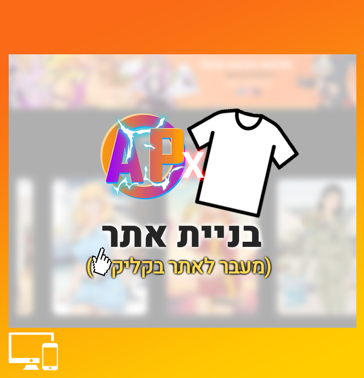 Rotshtein shirts website project