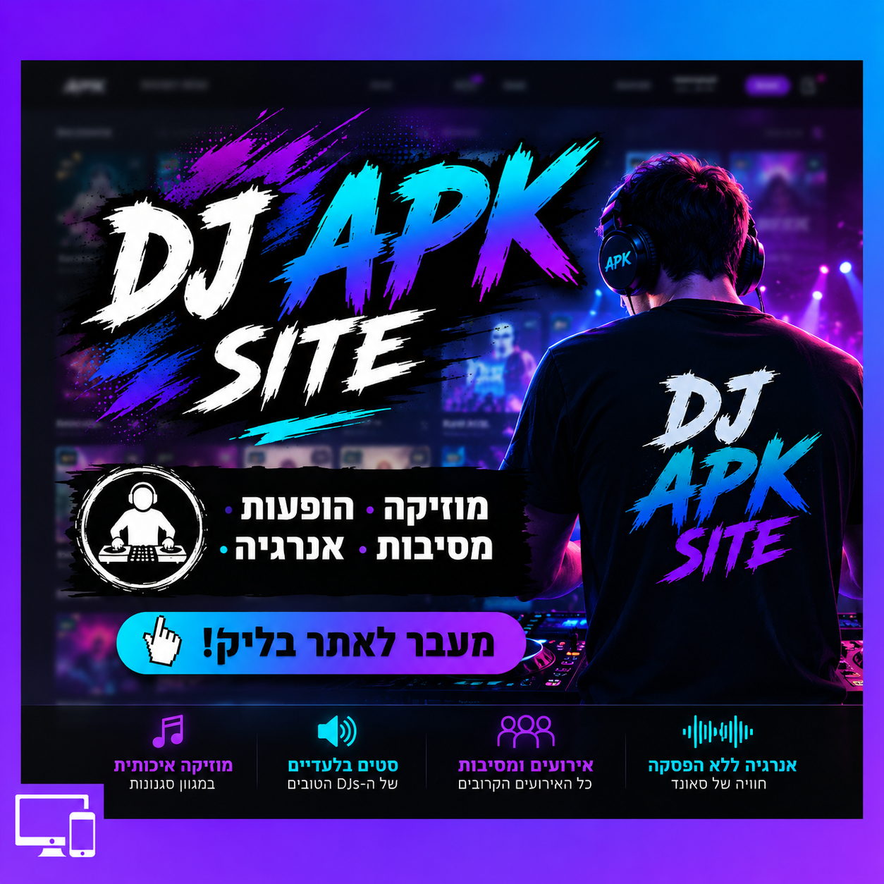 DJ APK website project